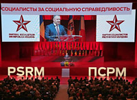 Congresul XIII al Partidului Socialiştilor din Republica Moldova