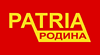Partidul “Patria”